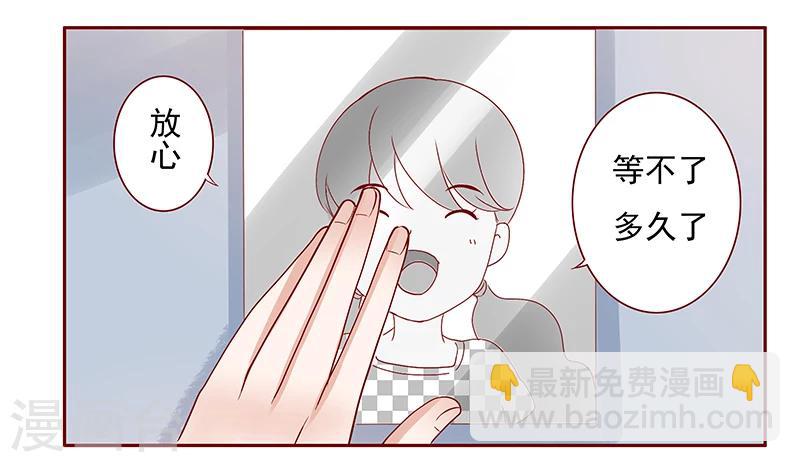 第191话 我又来看你了-第193话