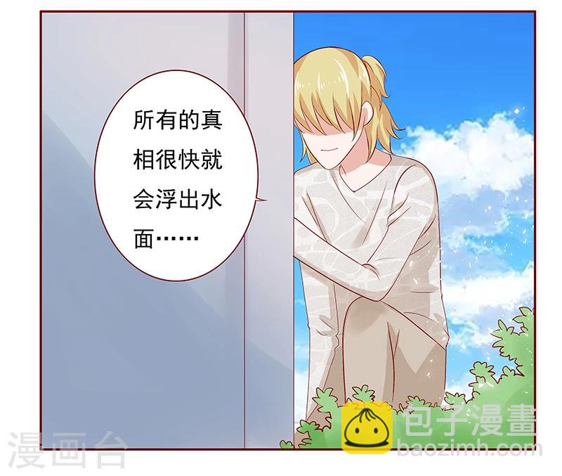 第191话 我又来看你了-第193话