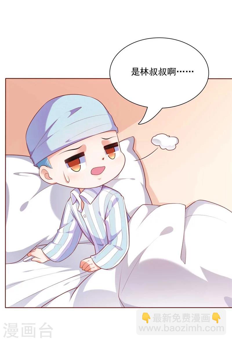 第193话 醉酒的他-第195话