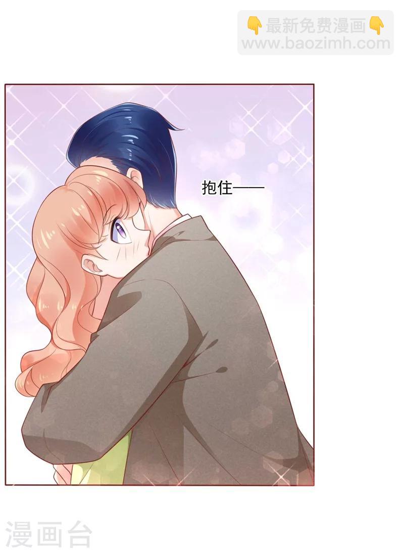 第193话 醉酒的他-第195话