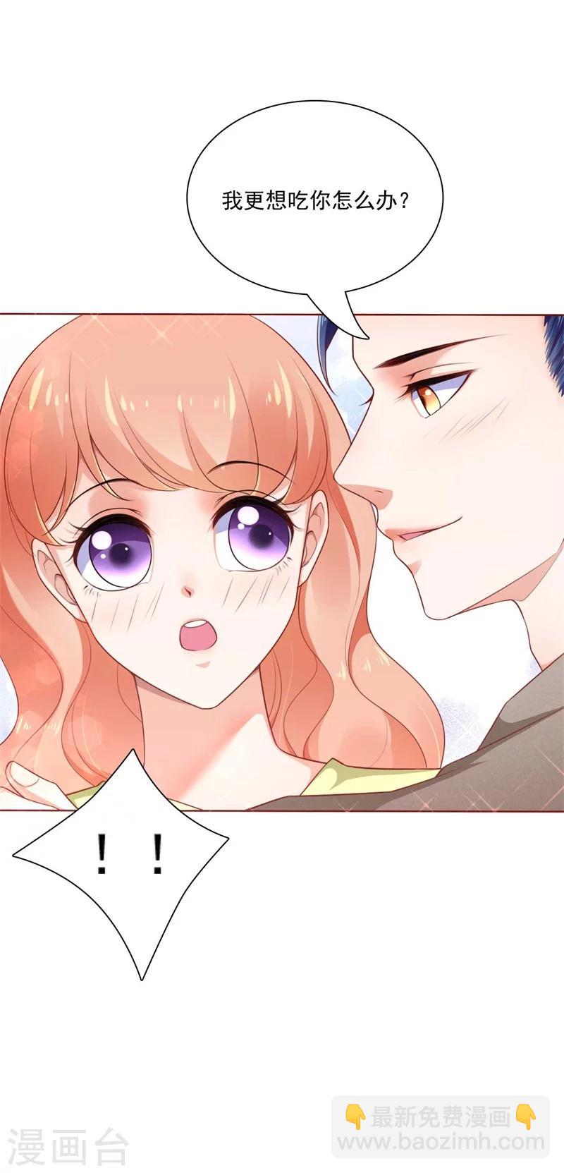 第193话 醉酒的他-第195话