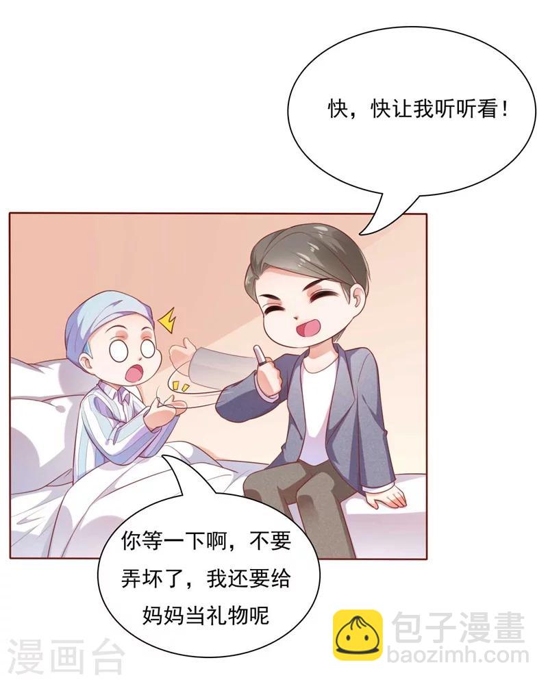 第193话 醉酒的他-第195话