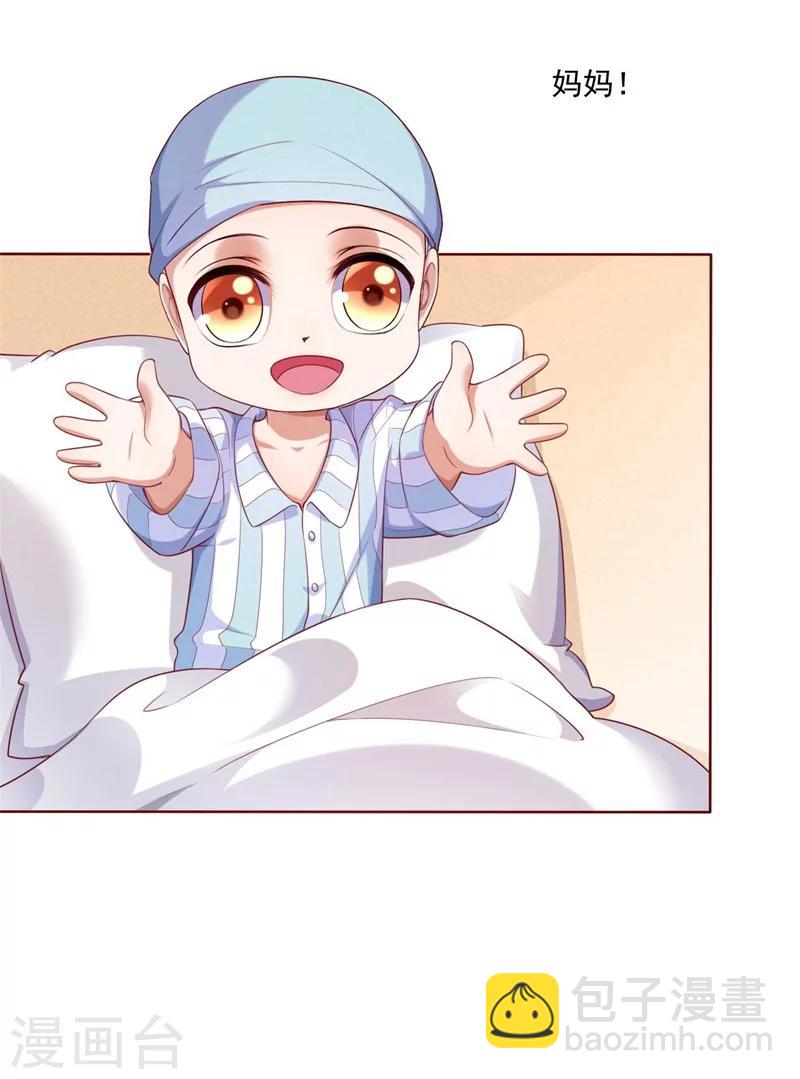 第195话 致命纠缠-第197话