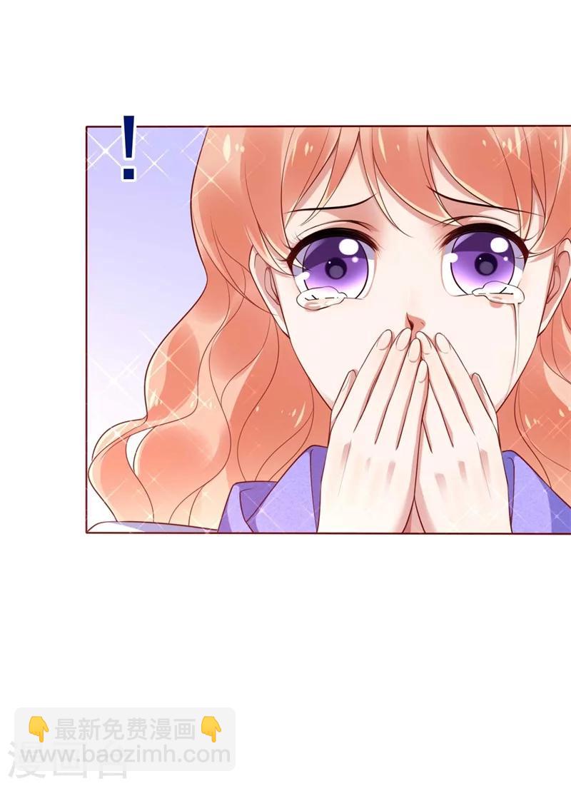 第195话 致命纠缠-第197话