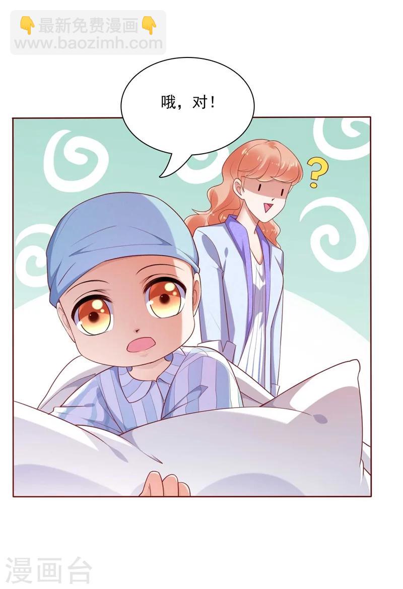 第195话 致命纠缠-第197话