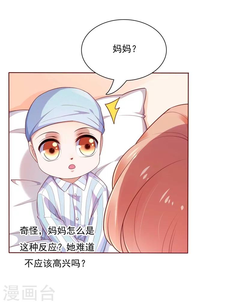 第195话 致命纠缠-第197话