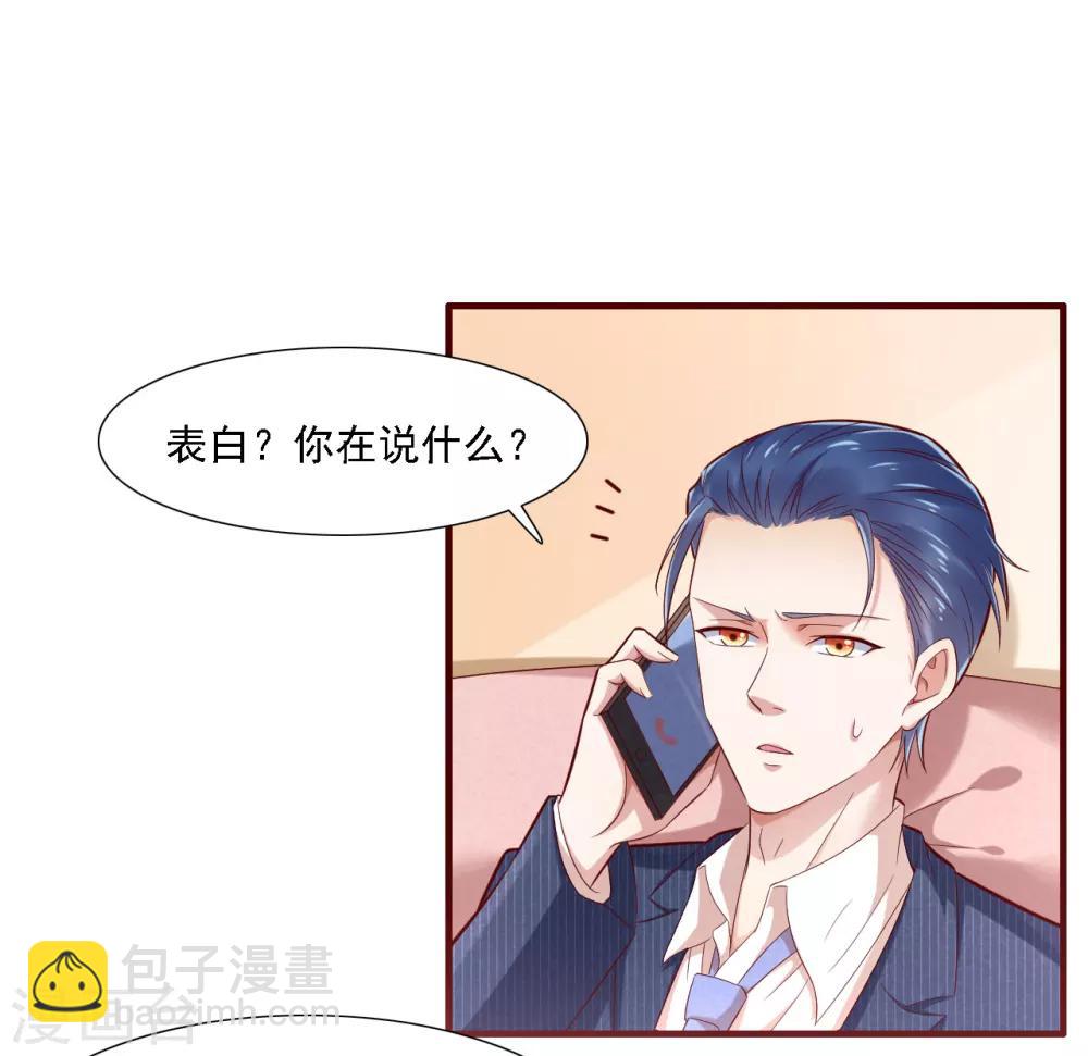 第197话 一走了之？-第199话