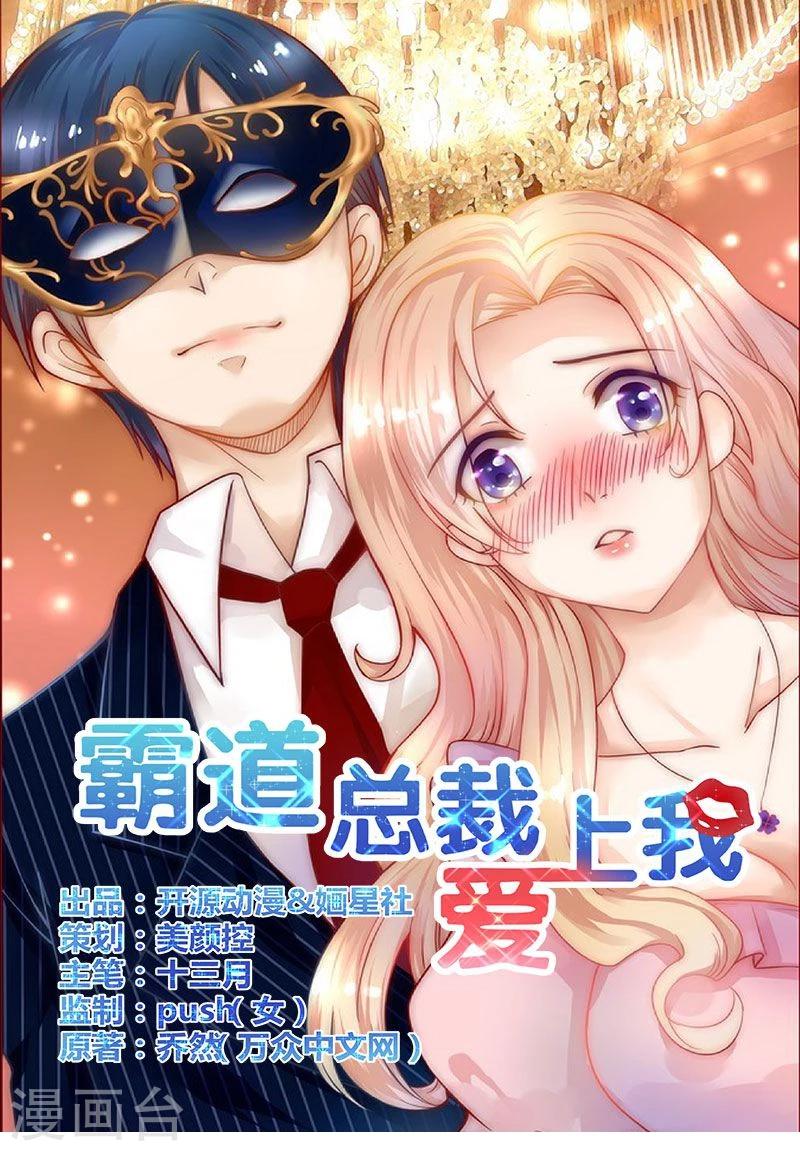 第3话 何必在乎过程-第3话