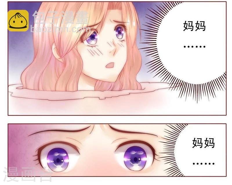 第3话 何必在乎过程-第3话