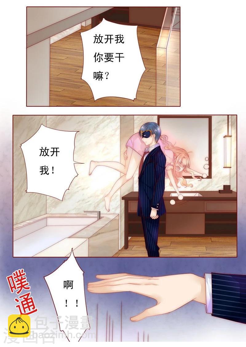 第3话 何必在乎过程-第3话