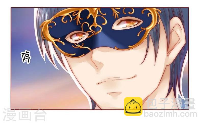 第3话 何必在乎过程-第3话