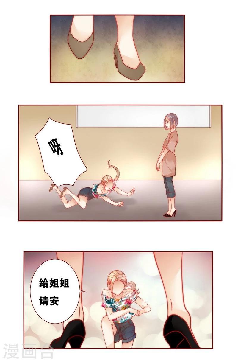 第21话 有点意思-第21话