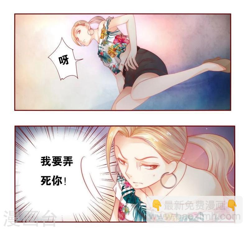 第21话 有点意思-第21话