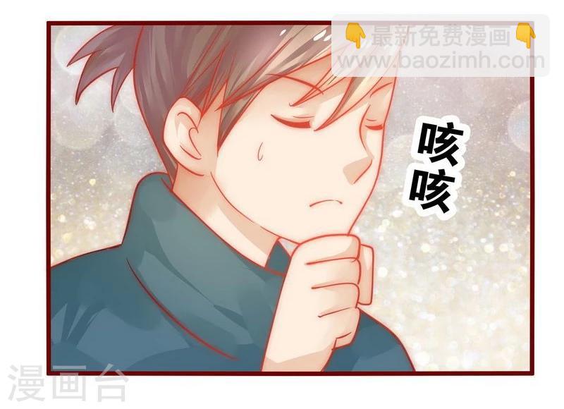 第21话 有点意思-第21话