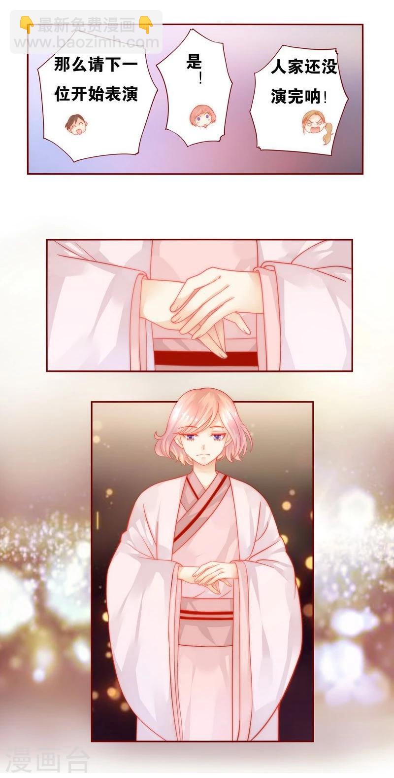 第21话 有点意思-第21话