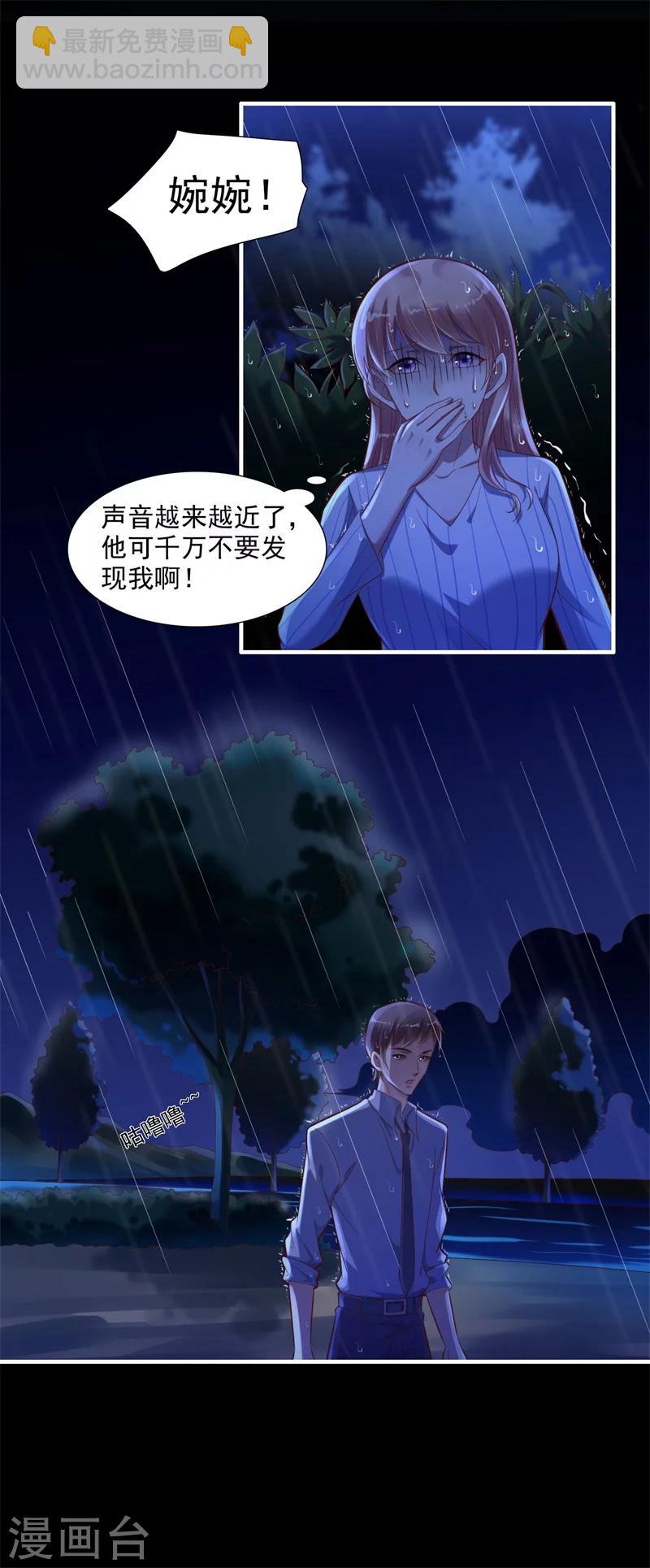 第199话 逃跑失败-第201话