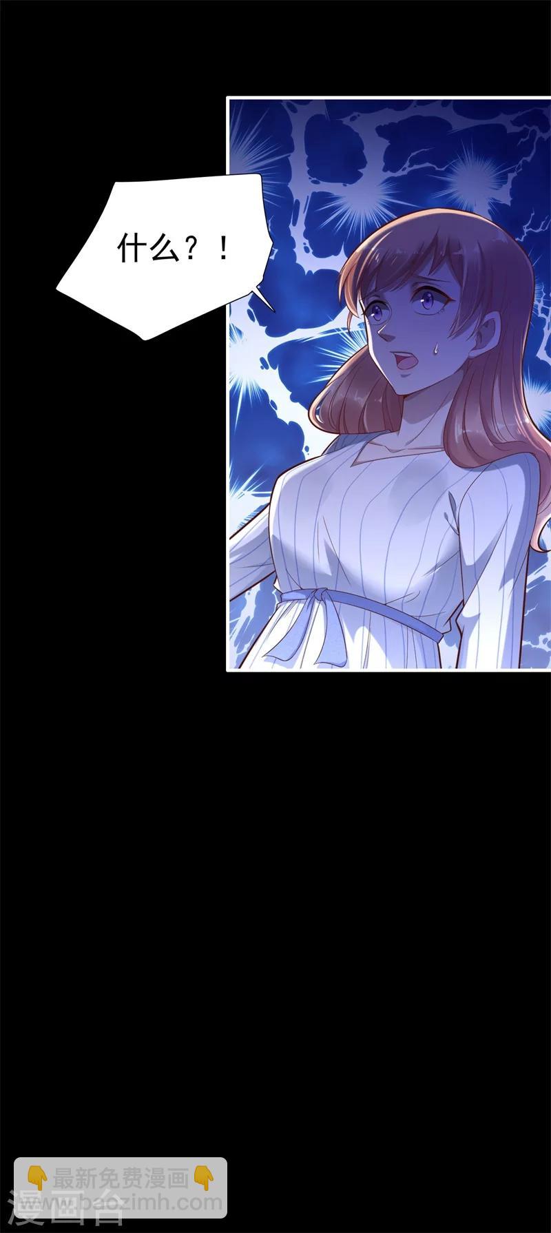 第199话 逃跑失败-第201话