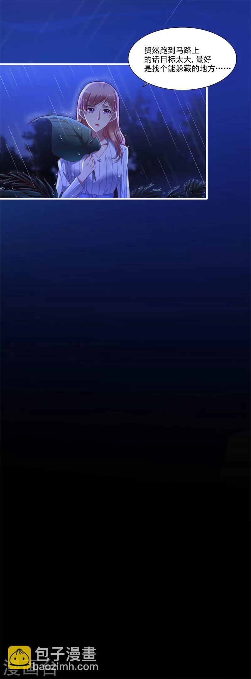 第199话 逃跑失败-第201话