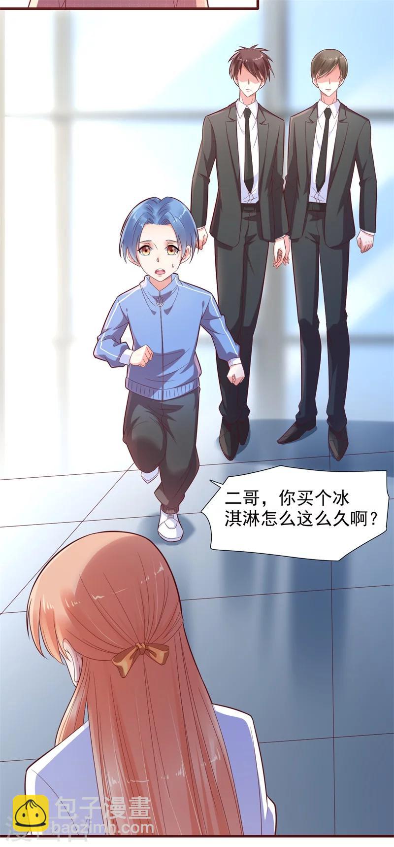 第201话 在机场看到妈咪了-第203话