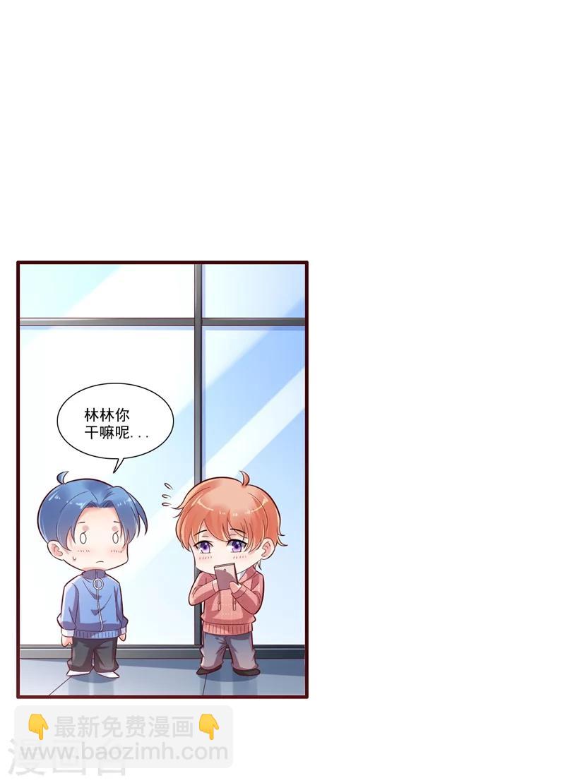 第201话 在机场看到妈咪了-第203话