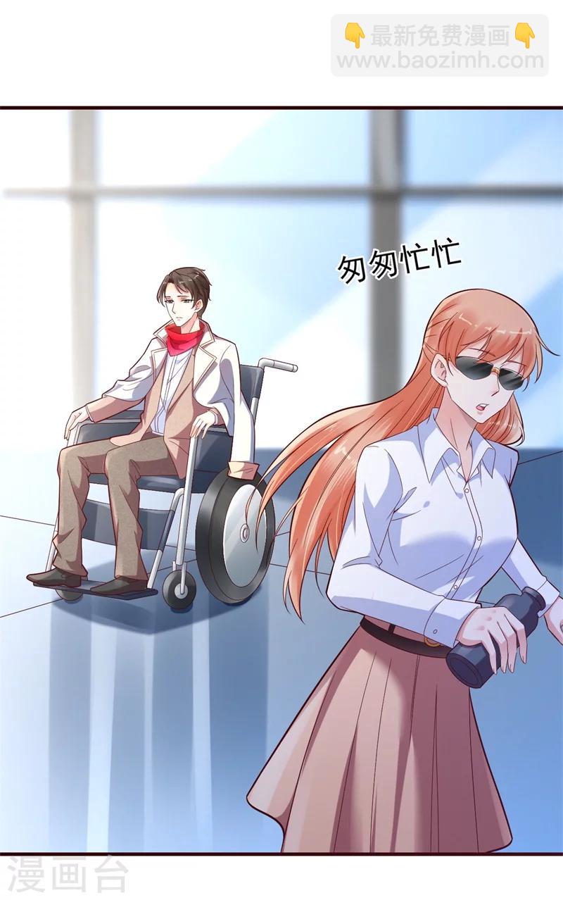 第201话 在机场看到妈咪了-第203话