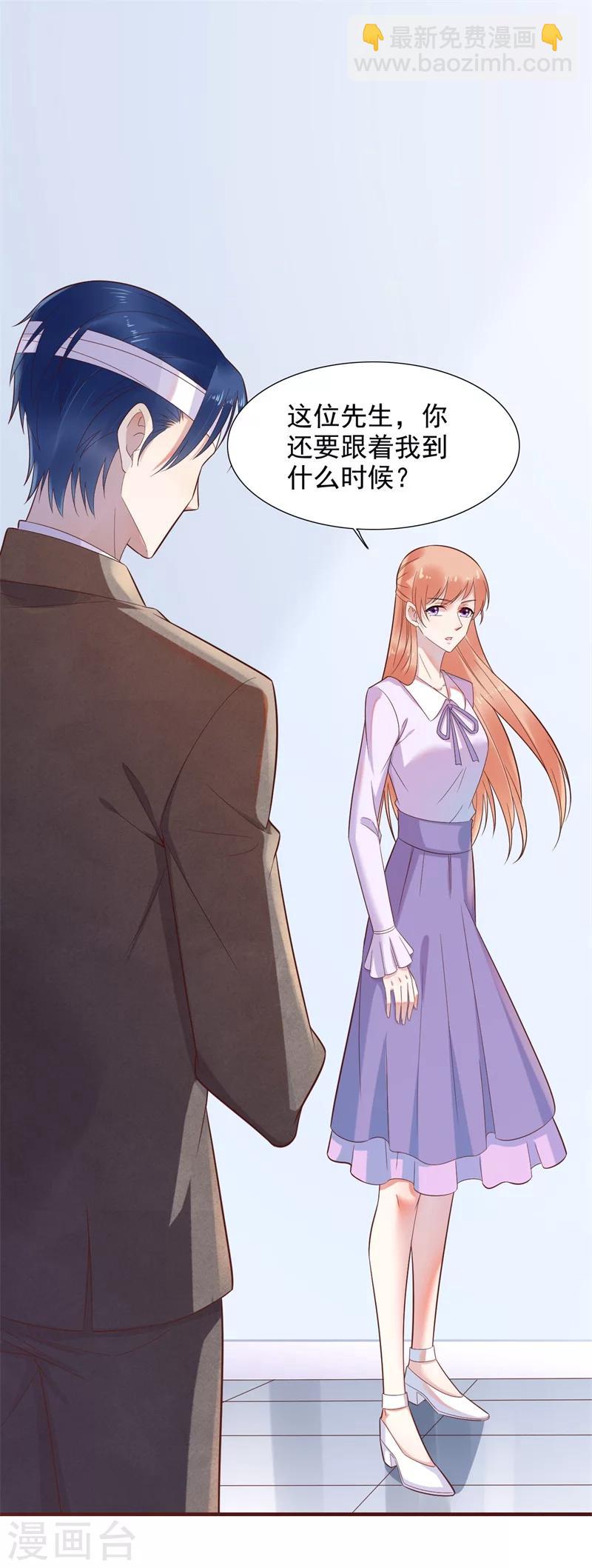 第203话 我绝对不会认错-第205话