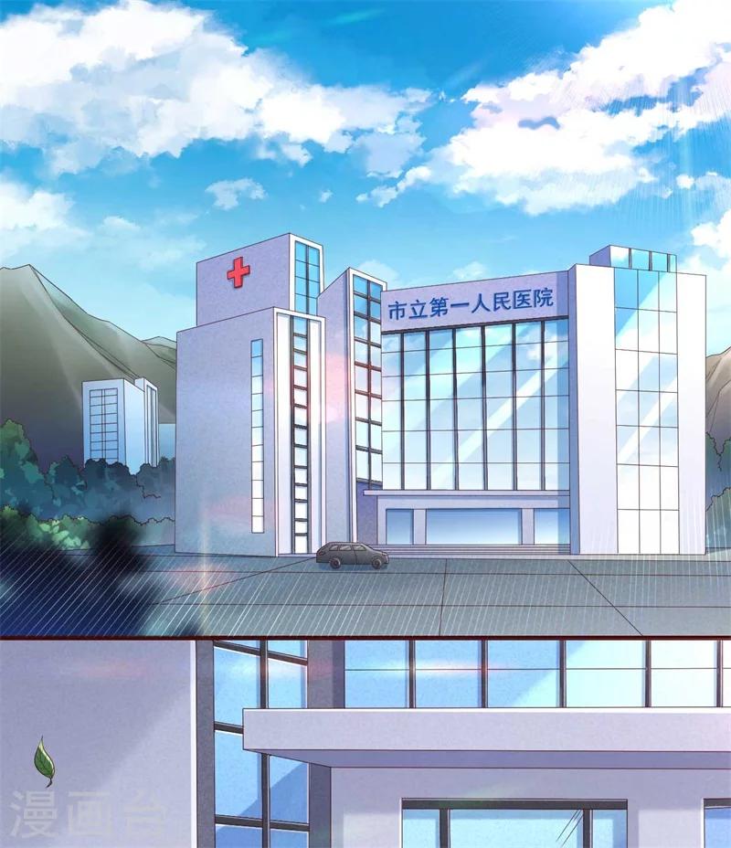 第205话 再临顾家-第207话