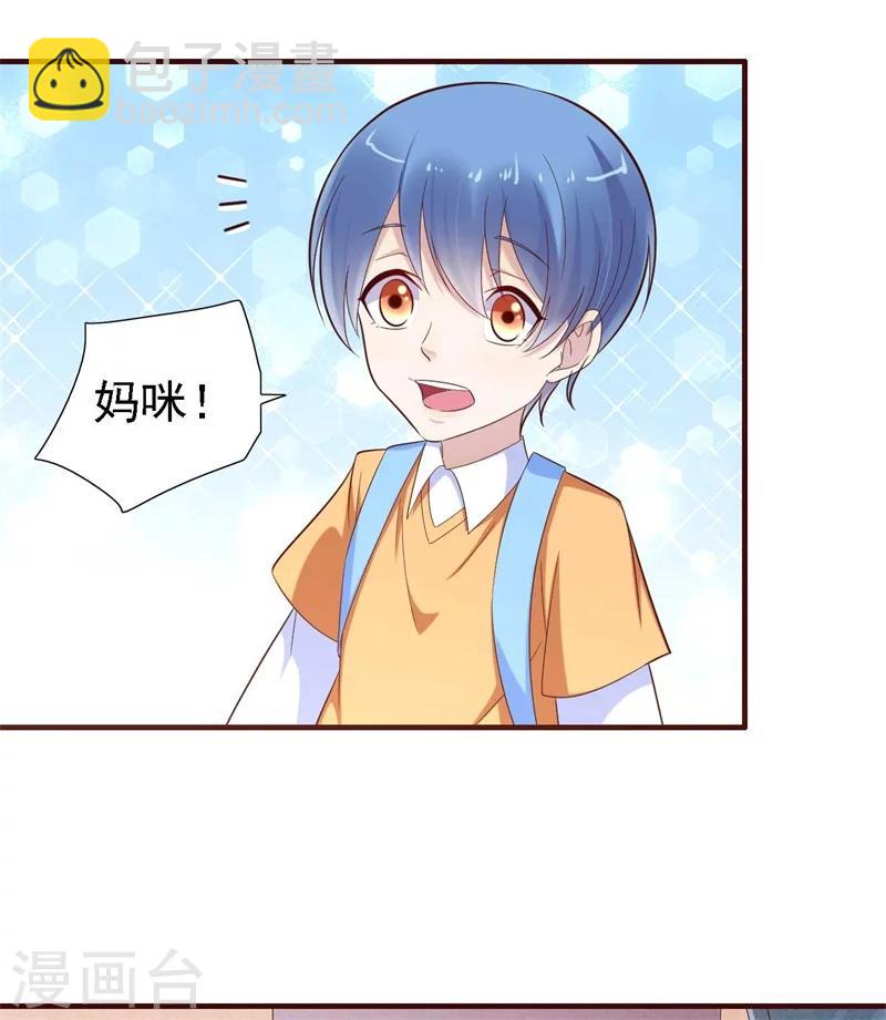 第205话 再临顾家-第207话