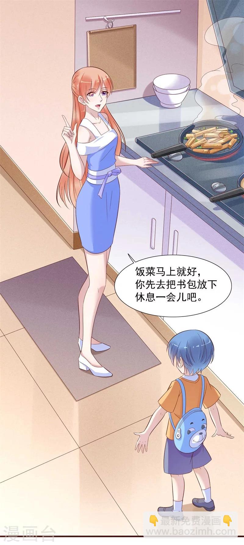 第205话 再临顾家-第207话