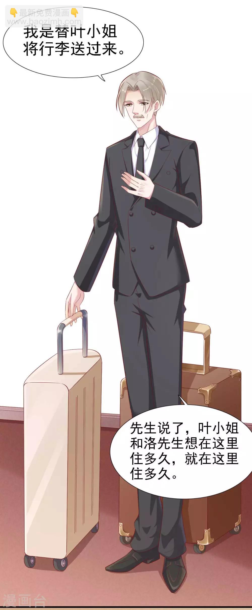 第211话 因为有妈咪在我身边！-第213话