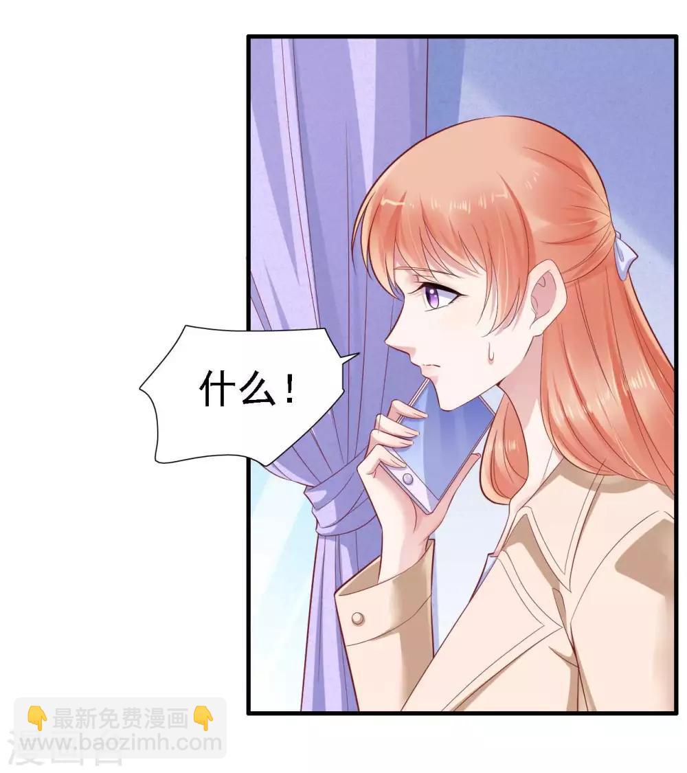 第211话 因为有妈咪在我身边！-第213话