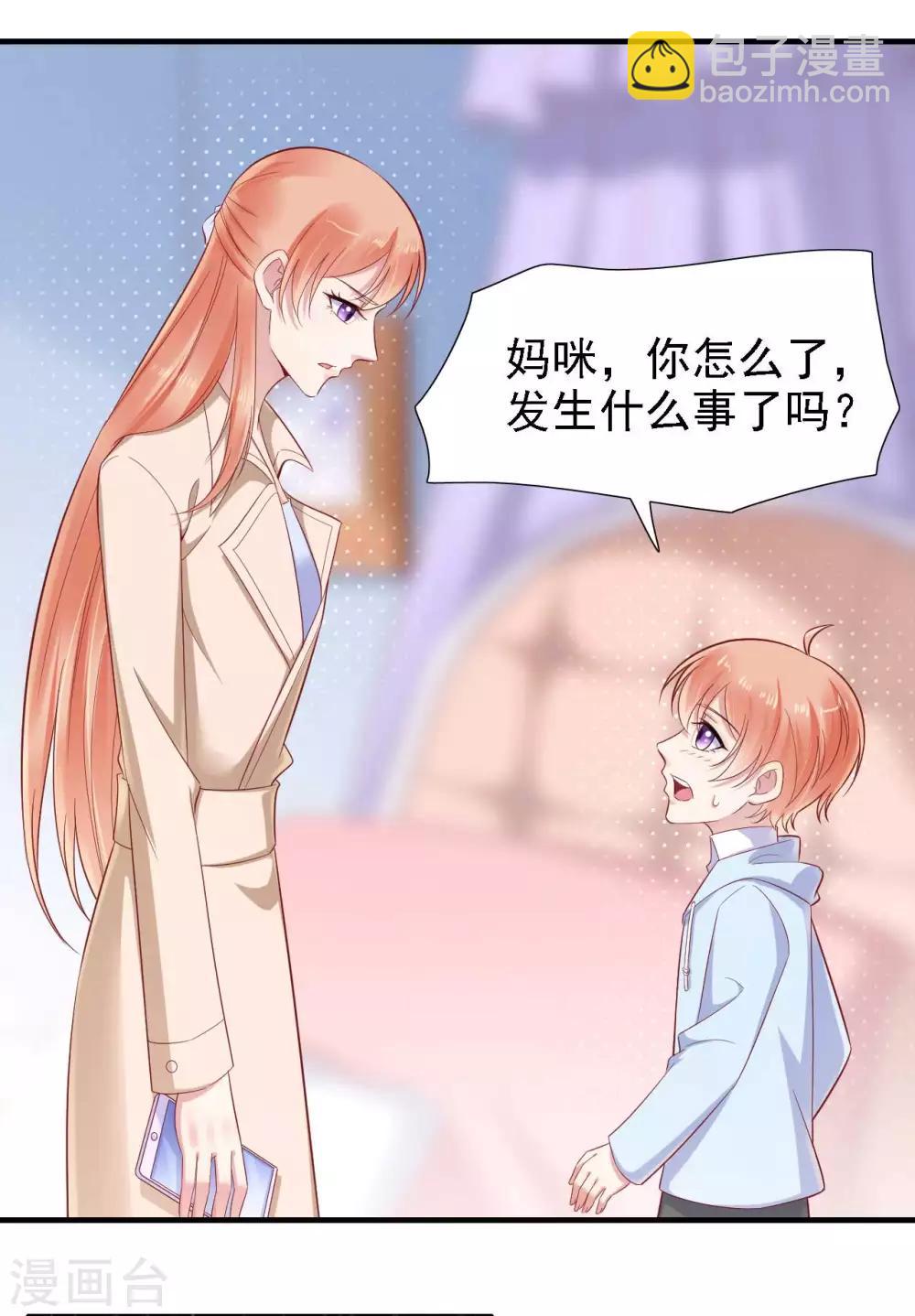 第211话 因为有妈咪在我身边！-第213话