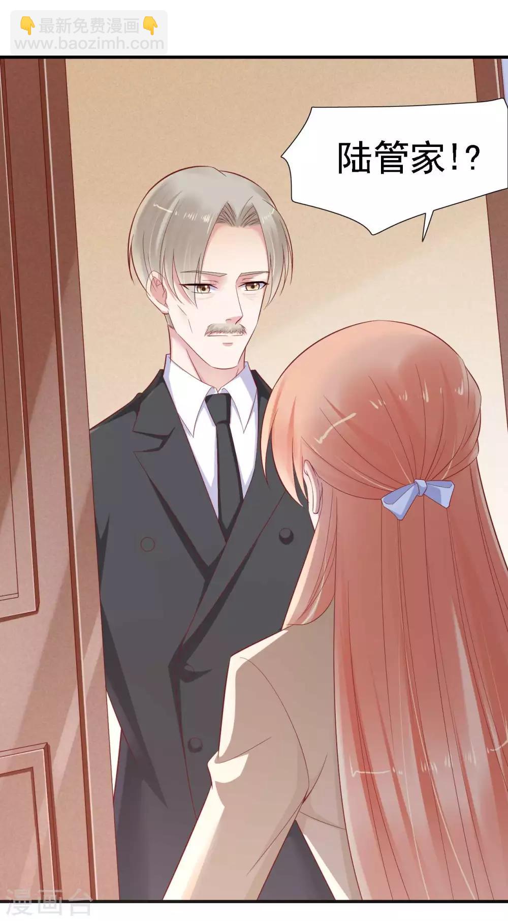 第211话 因为有妈咪在我身边！-第213话