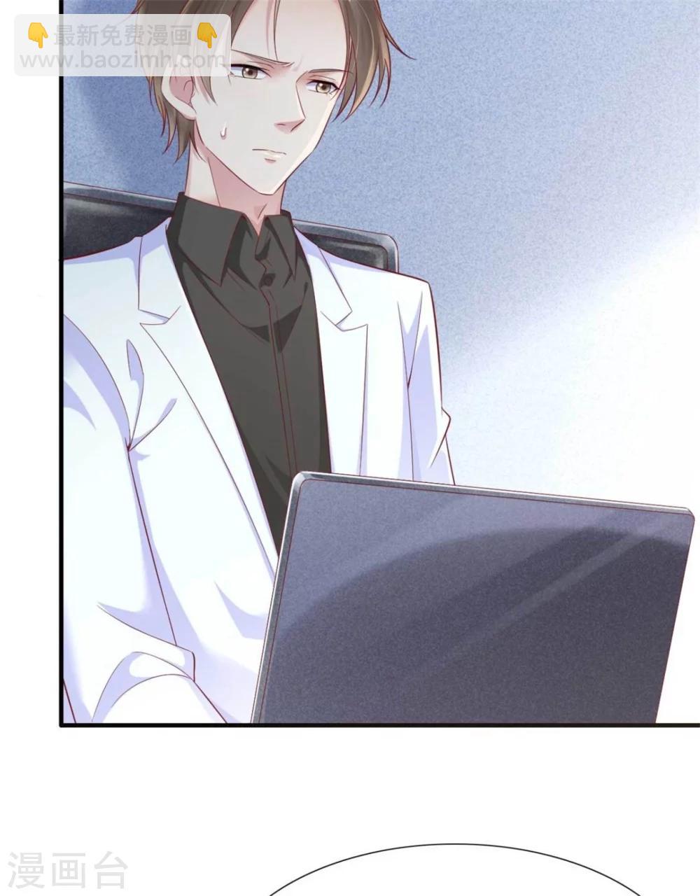 第213话 想更了解她！-第215话