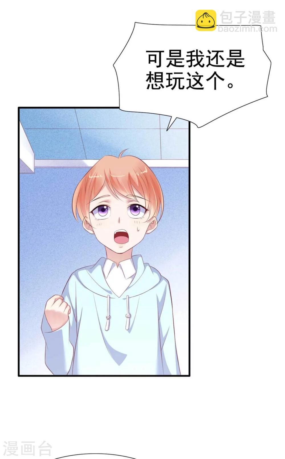 第213话 想更了解她！-第215话