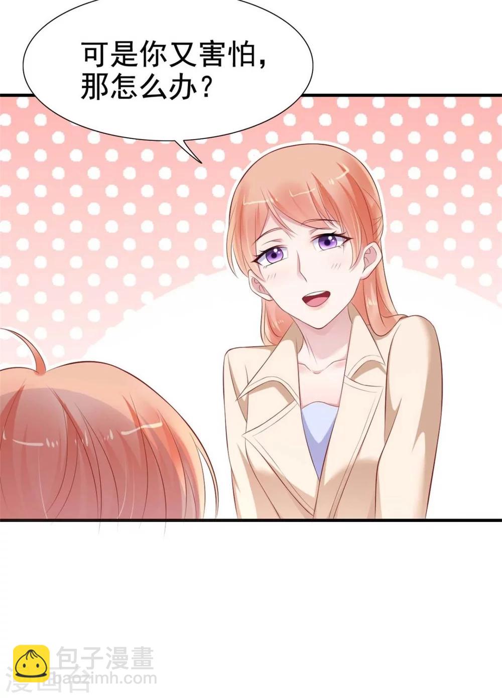 第213话 想更了解她！-第215话