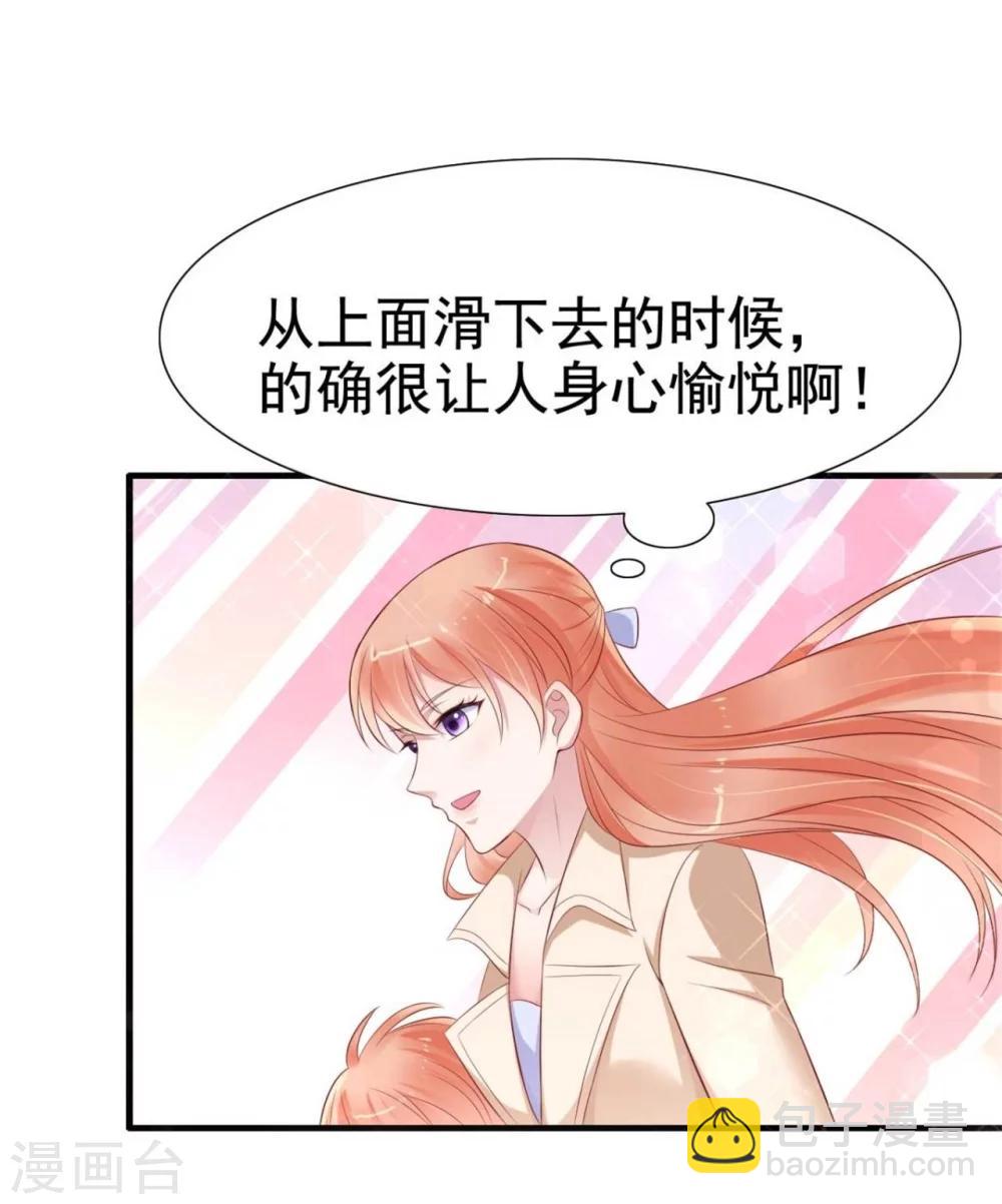 第213话 想更了解她！-第215话