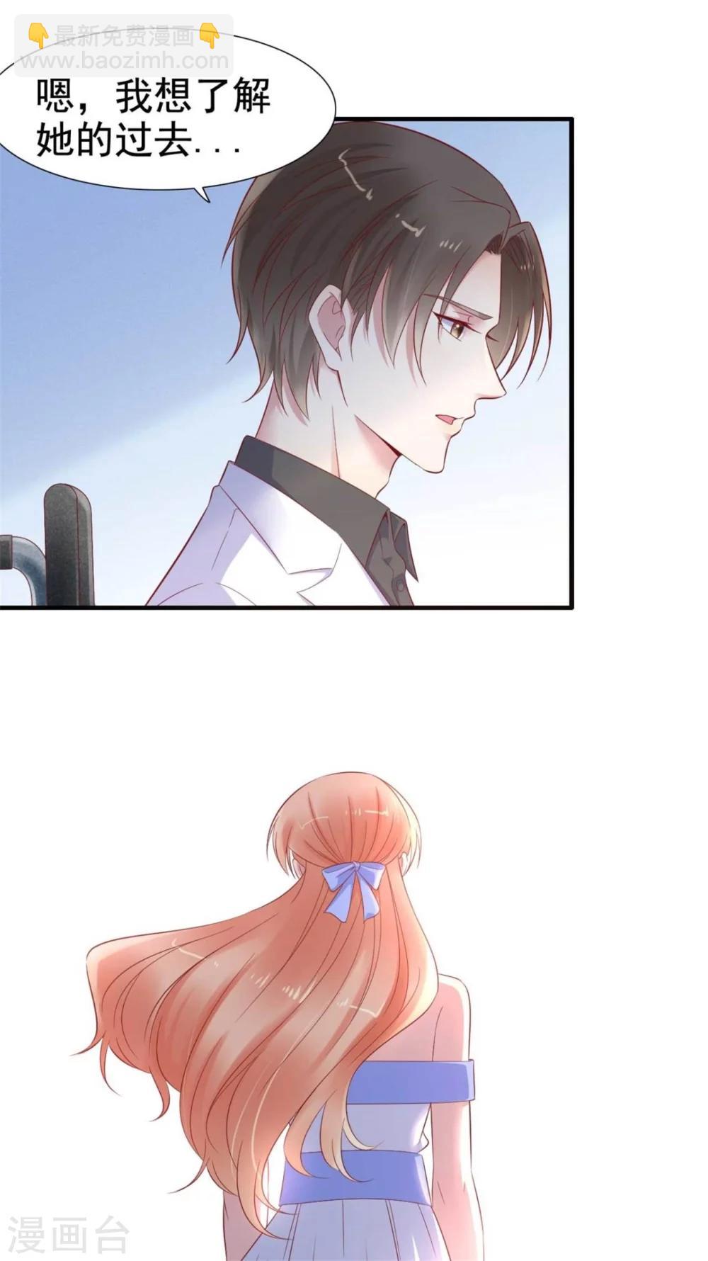 第213话 想更了解她！-第215话