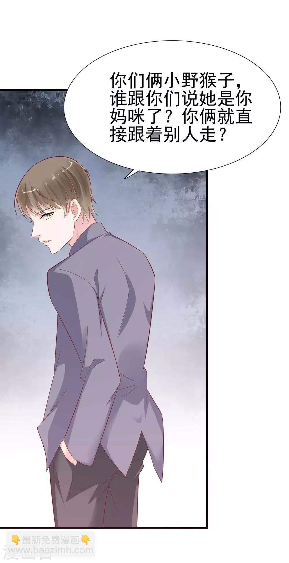 第215话 帅气的舅舅登场啦-第217话