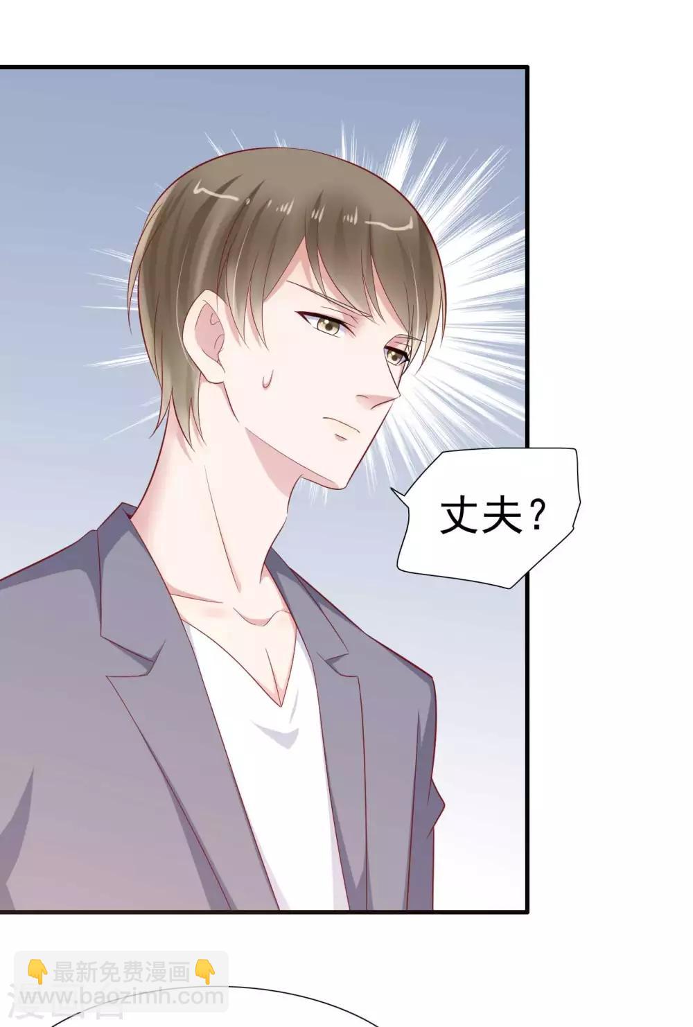 第215话 帅气的舅舅登场啦-第217话