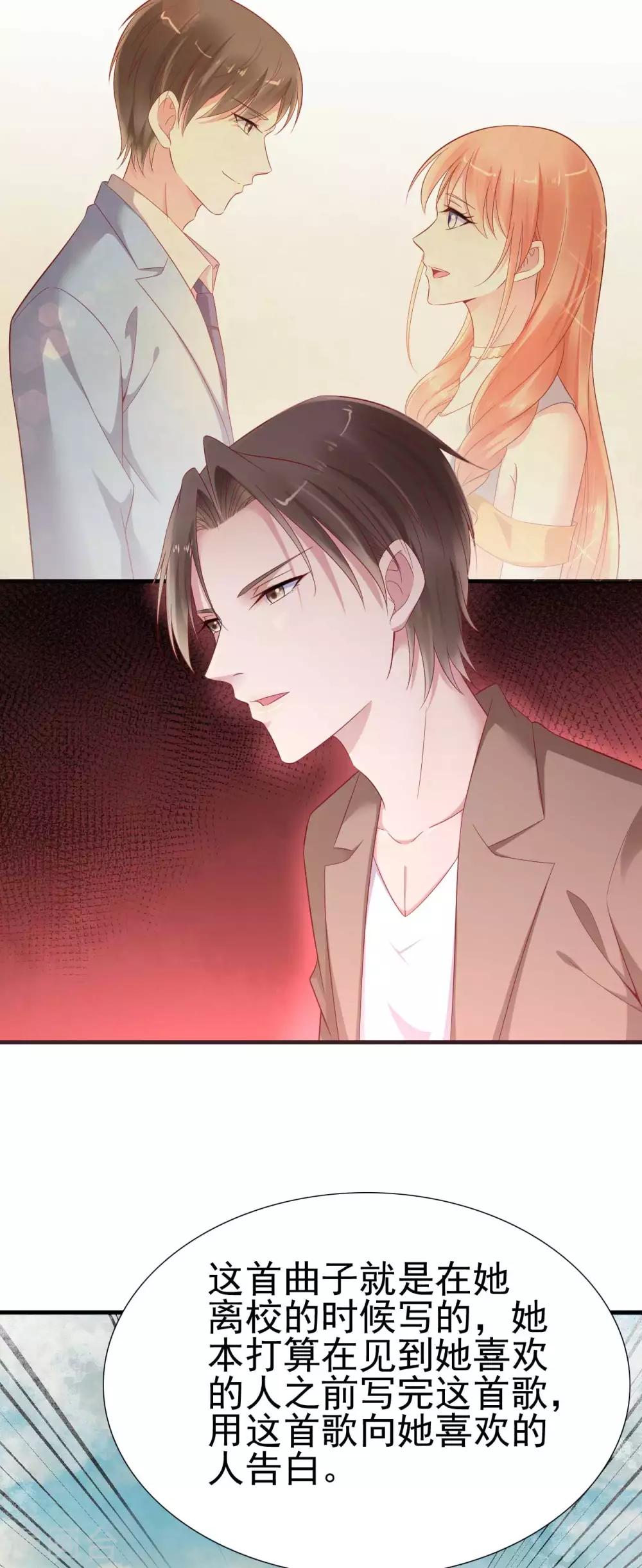 第217话 另一个婉婉。-第219话