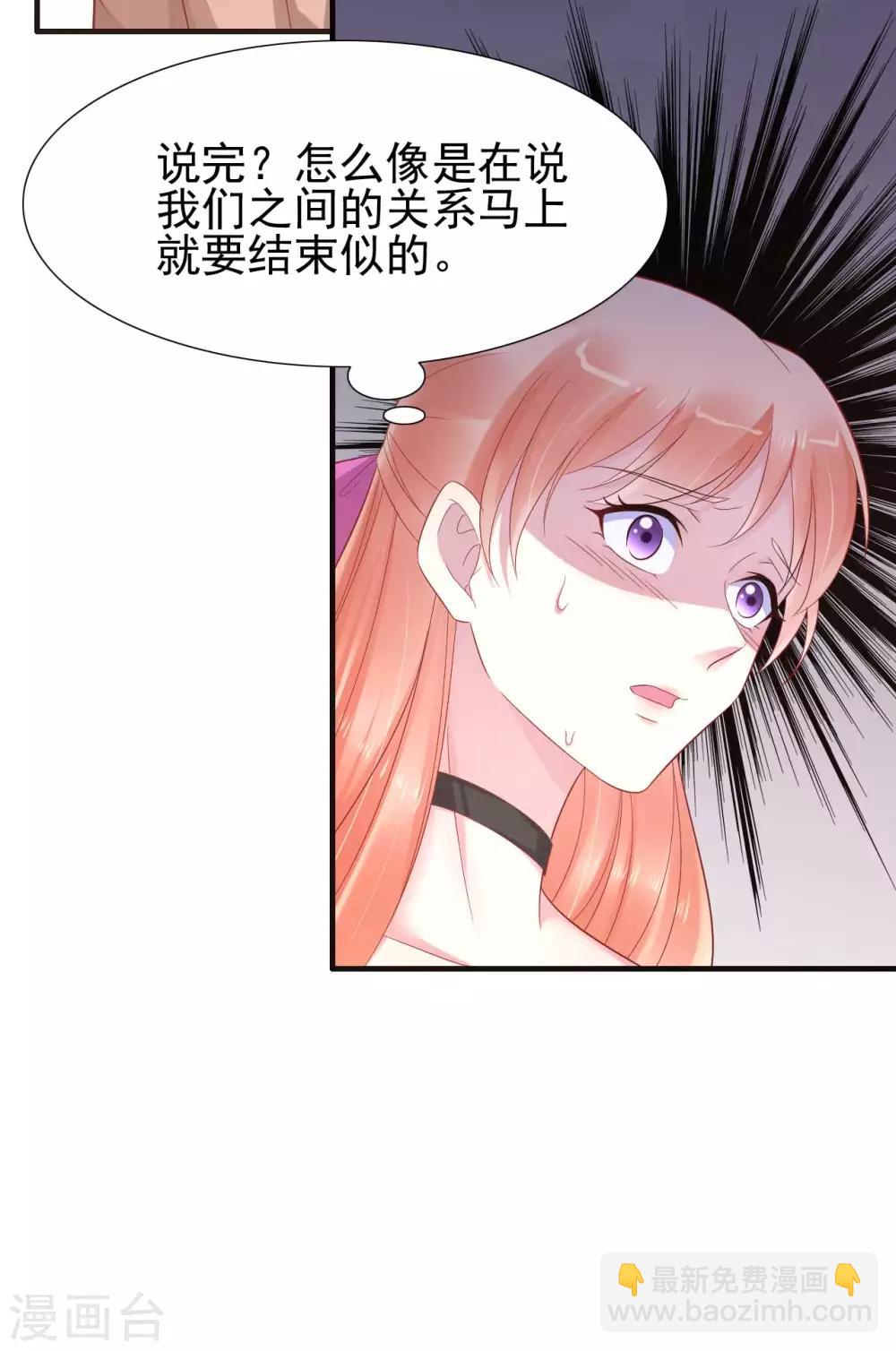 第217话 另一个婉婉。-第219话