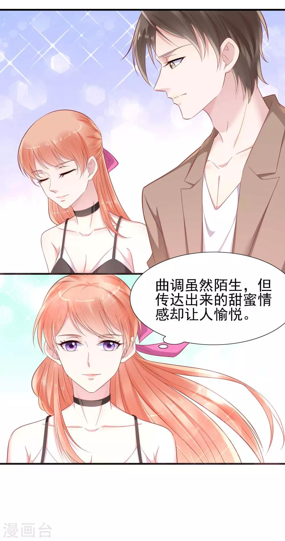 第217话 另一个婉婉。-第219话