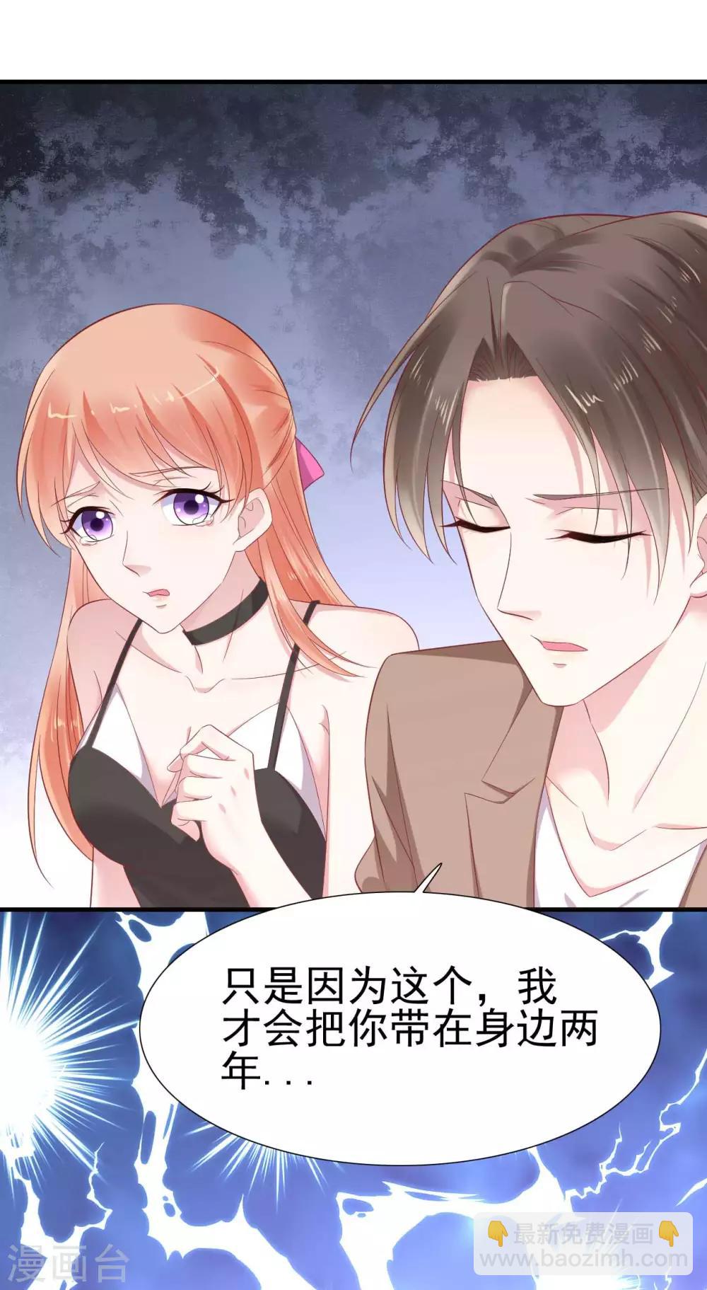 第217话 另一个婉婉。-第219话