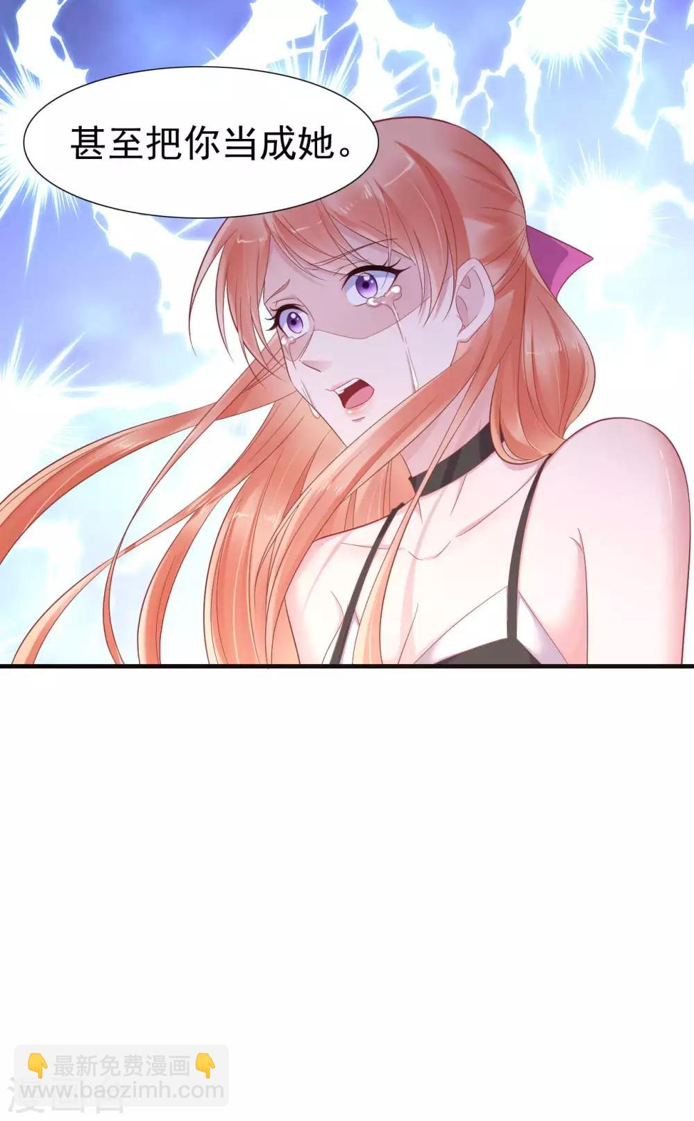 第217话 另一个婉婉。-第219话