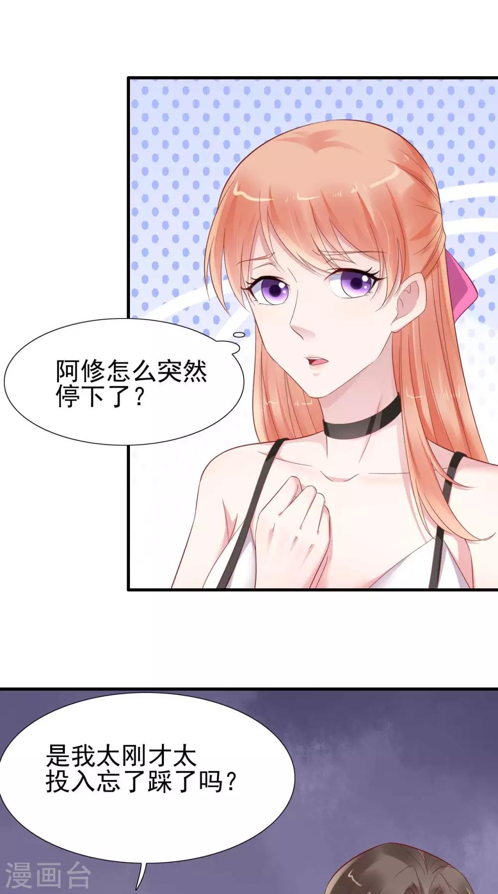 第217话 另一个婉婉。-第219话