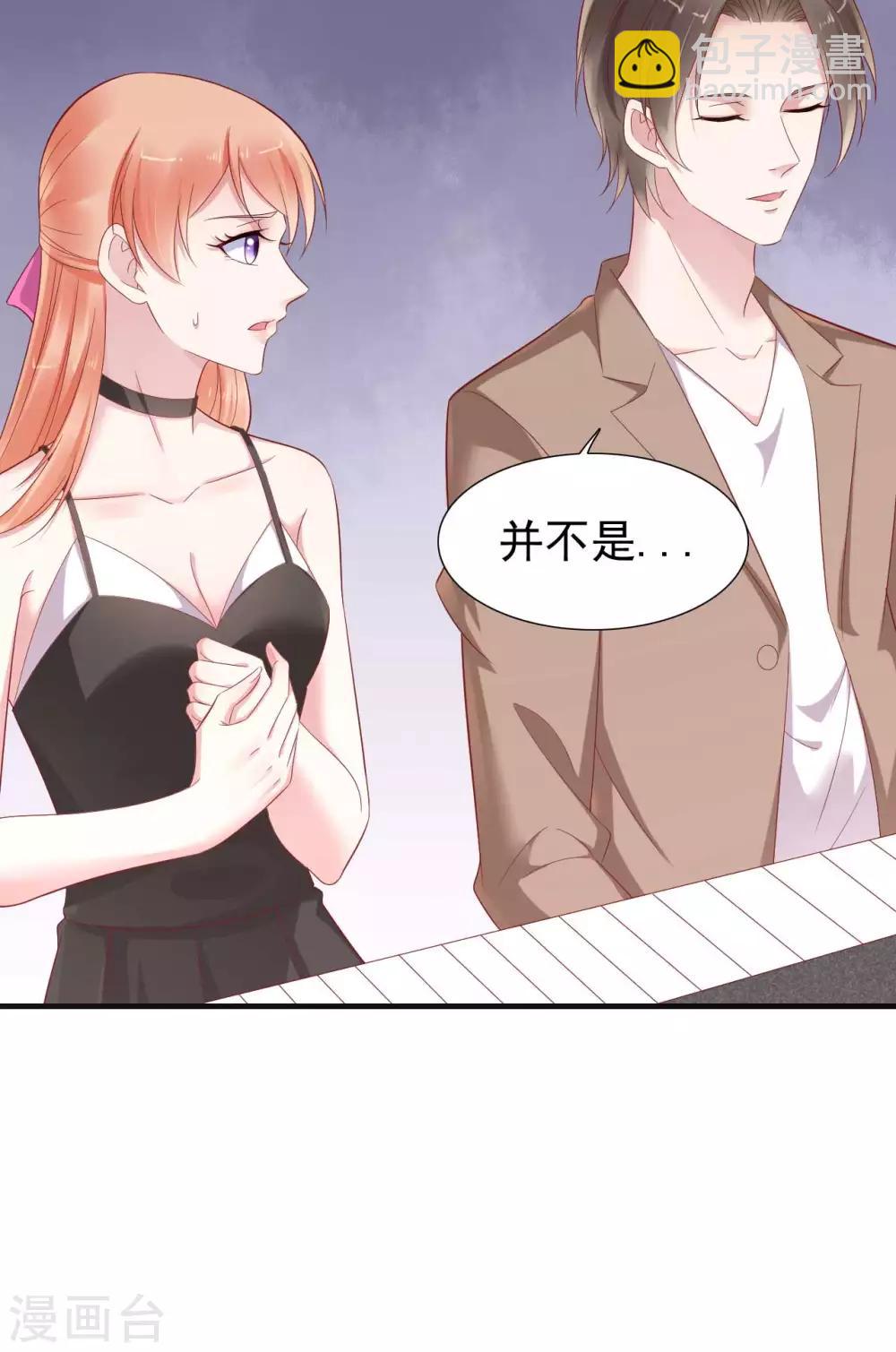 第217话 另一个婉婉。-第219话