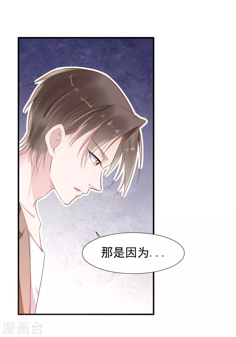 第217话 另一个婉婉。-第219话