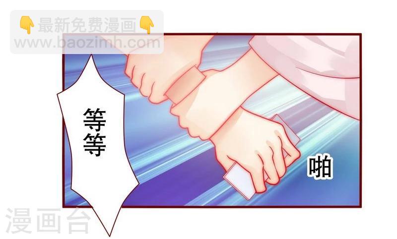 第23话 我只要钱-第23话