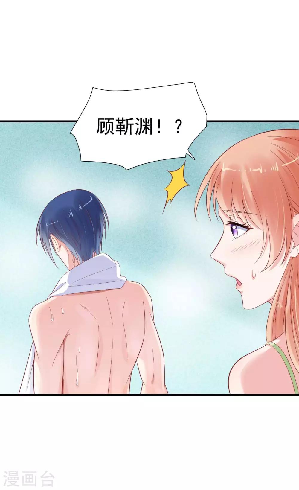 第219话 自作多情-第221话